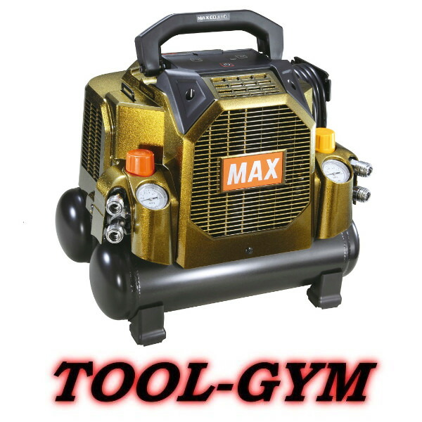 楽天市場】マックス(MAX) 常圧エアコンプレッサー AK-LL1301E(8L)【常