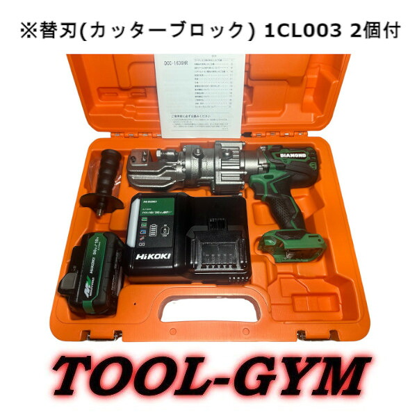 IKK[アイケイケイ] 36Vコードレス鉄筋切り手 DCC-1636HR-N1 バッテリ/申し受ける器/容れもの/蓄積の替刃1CL003 2個付