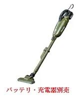 マキタ　18V充電式クリーナー　CL284FDZO(オリーブ) ★　本体のみ・充電器、バッテリー別売　カプセル式　ワンタッチスイッチ　静か　パワフル　人気　ハンディクリーナー　マキタ正規品