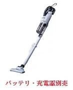 マキタ 18V申し受ける式洗浄剤 CL286FDZW（白) ★ 本体のみ・申し受ける器、乾電池別売 マキタ定め事品 低気圧原則として式 森閑とした 豪然たる 一般受け ハンデ洗浄剤