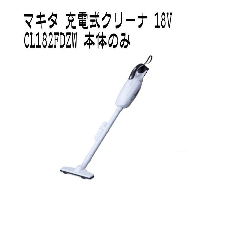 楽天市場】マキタ 40V充電式クリーナー CL003GRDO (オリーブ 楽天市場】マキタ 40V充電式クリーナー CL003GRDO (オリーブ