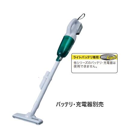 マキタ ともし火バッテリ専用・14.4V申し受ける式洗浄剤 MCL143DZ [本体のみ]バッテリ・申し受ける器別売 掃除機・クリーナー-掃除機