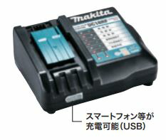 マキタ 手っとり早い申し受ける器 DC18RF 置き目品