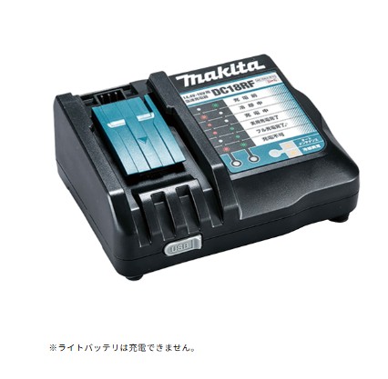 楽天市場】【マキタ makita】 急速充電器【DC18RC】 : テクノネット 