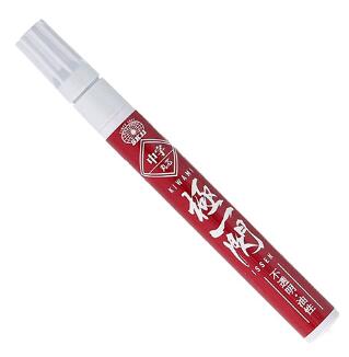 楽天市場】【メール便可】藤原産業 SK11 ペイントマーカー細字 赤 極