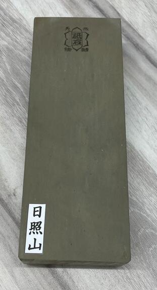 天然砥石 京都特産 日照山　色物