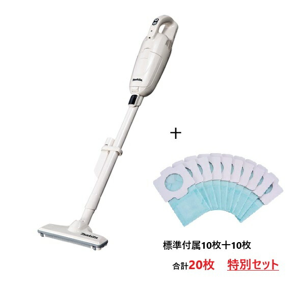マキタ　【特別セット】 10.8V充電式クリーナー　CL115FDWI 【紙パック20枚セット 】(アイボリー)