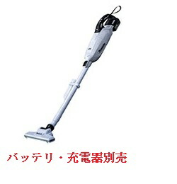 楽天市場】マキタ 40V充電式クリーナー CL003GRDW (スノーホワイト