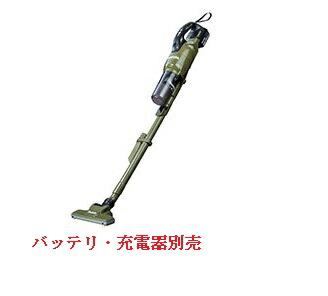 マキタ CL286FDZO(オリーブ) 18V申し受ける式洗浄剤 本体のみバッテリ・申し受ける器別売洗い濯ぎ機 コードレス 定め事品 軽さ おすすめ 差し上げ物 パウダーコンパクト ハンデ洗浄剤 低気圧 突っ支い棒型 力強さ エコ