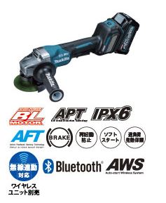 マキタ　40V充電式ディスクグラインダ　GA019GRMX★