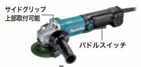 楽天市場】マキタ 125mmディスクグラインダ GA5060☆ : TOOL FOR 楽天市場】マキタ 125mmディスクグラインダ GA5060☆ : TOOL FOR