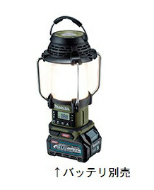 マキタ　40V充電式ランタン付ラジオ　MR008GZO(オリーブ)　本体のみ バッテリ・充電器別売