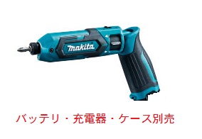楽天市場】マキタ 10.8V充電式インパクトドライバ TD111DSMX(青