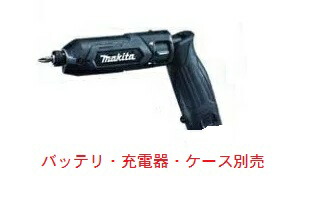 楽天市場】マキタ 18V充電式インパクトドライバ TD149DZB (黒 楽天市場】マキタ 18V充電式インパクトドライバ TD149DZB (黒