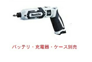 楽天市場】マキタ 18V充電式インパクトドライバ TD149DZW (白 楽天市場】マキタ 18V充電式インパクトドライバ TD149DZW (白