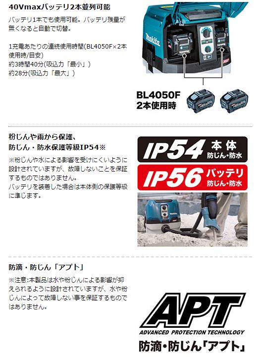 マキタ充電式集じん機VC002GZ(本体のみ) solucionescad.com.mx