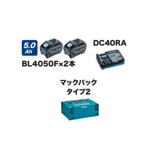 マキタ　パワーソースキットXGT3　A-71978