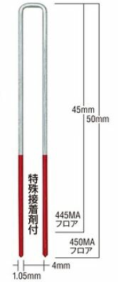 マックス　4MAフロアステープル　450MAフロア　3000本ｘ4箱