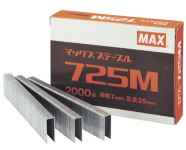 マックス 7Mステープル 710M 50箱