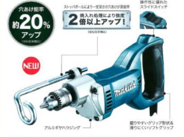 マキタ 椎茸作りだす用せん孔機 DD2020 ★
