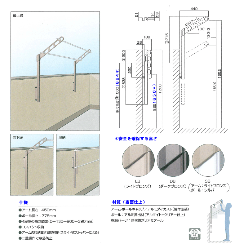 川口技研 腰壁用ホスクリーン上下式 スタンダードタイプ EP-45型 シルバー+ライトブロンズ 1セット(2本組) 洗濯用品 | windowmaker.com