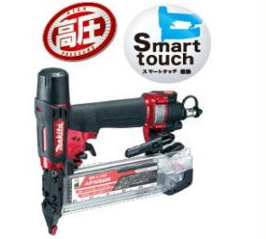 マキタ　高圧仕上釘打　55mm　AF552H赤/AF552HM青 35,440円