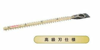 マキタ　生垣バリカン替刃　360mm　A-62119　新・高級刃仕様