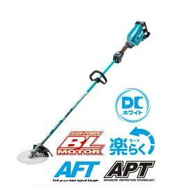 マキタ　36V充電式草刈機　MUR369LDZ　本体のみ　[ループハンドル］