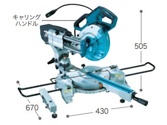 マキタ　スライドマルノコ　LS0717FL　※別途追加送料+￥1000