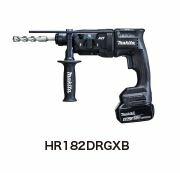 マキタ 18V充電式ハンマドリル　HR182DRGXB　(黒) 6.0Ahバッテリ×2本・充電器・ケース付