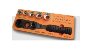 関西ジャケット冠製作 こりゃ中毒者君 KS-4815★