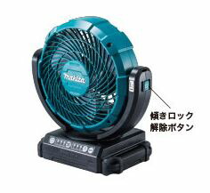 【新品未開封】Makita 充電式ファン CF101DZ mkt00000000320.jpg