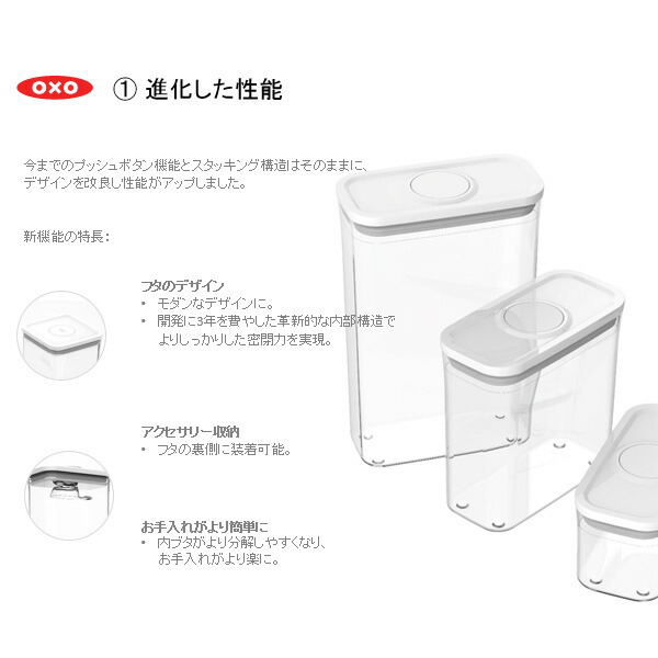 【送料無料!おまけ:各スクープ1個ずつ付!】OXOオクソーPOP2ポップコンテナ2超豪華セット