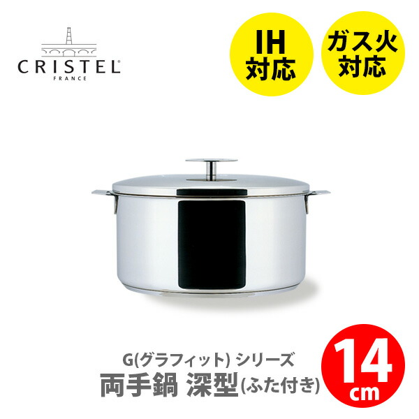 楽天市場】【日本正規代理店品】LE CREUSET ル・クルーゼ シンプル クッキング ココット・エブリィ 18用 インナーリッド （内蓋）  910638-18-00 【キッチン おしゃれ インスタ映え 人気 ギフト プレゼントとして】 : ＴＯＯＬ＆ＭＥＡＬ