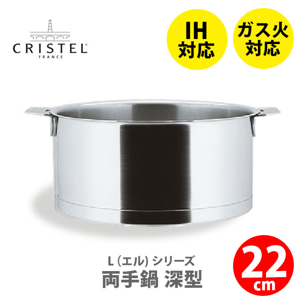 楽天市場】【日本正規品】 CRISTEL クリステル グラフィットシリーズ 