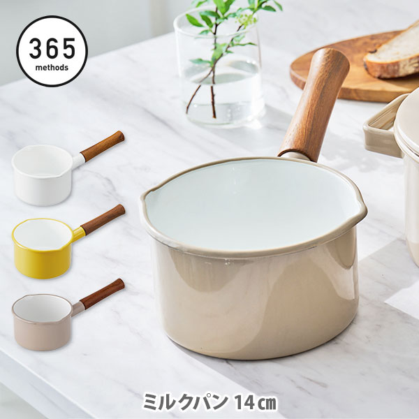 LE CREUSET グリーン ミルクパン 楽天市場】LE CREUSET ル・クルーゼ TNS ミルクパン 16cm NC