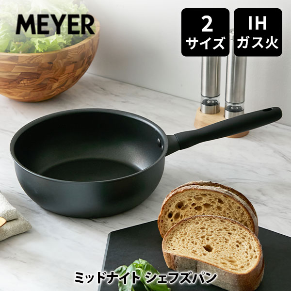 楽天市場】【選べる特典付】MEYER マイヤー サーキュロン