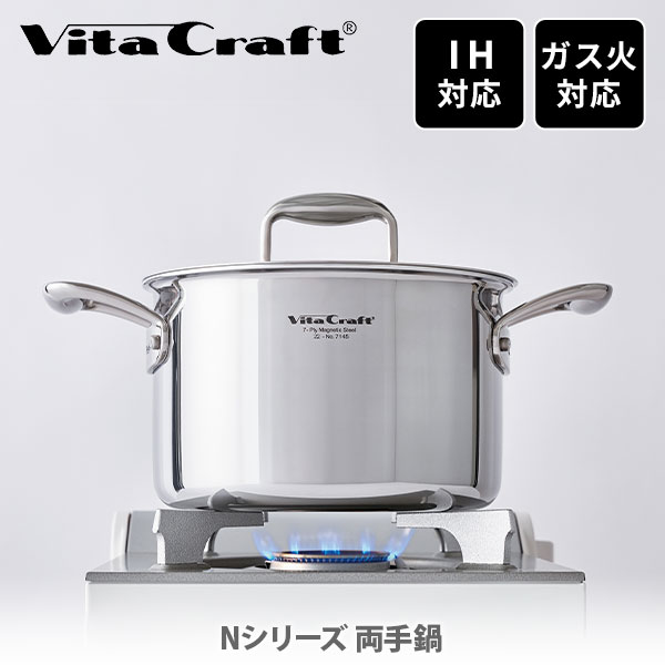 楽天市場】【日本正規品】 CRISTEL クリステル鍋 G（グラ