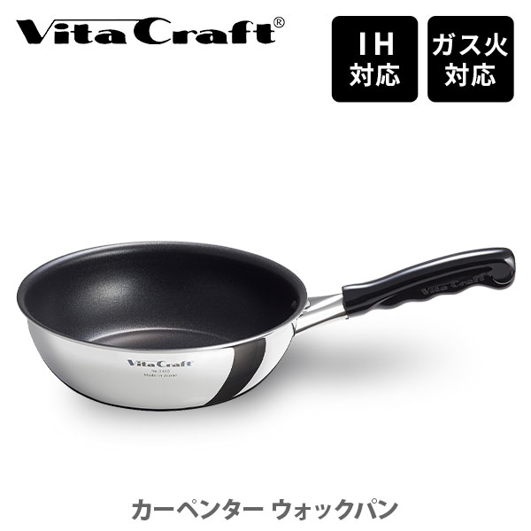 楽天市場】【11/25(火)限定！ 抽選で最大100%ポイントバック！】Vita