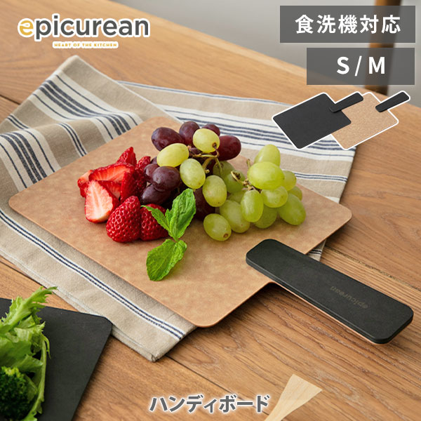 楽天市場】【12/15(月)限定！抽選で最大100%Pバック】エピキュリアン