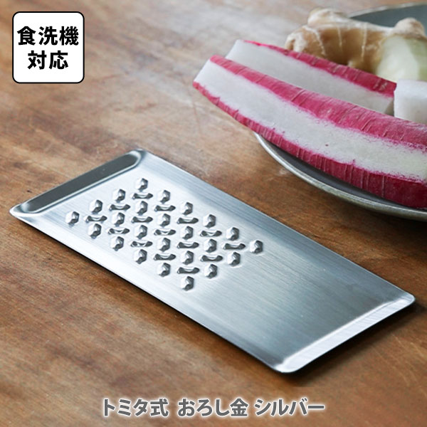 楽天市場】【メール便 送料無料】 OXO オクソー ジンジャー 楽天市場】【メール便 送料無料】 OXO オクソー ジンジャー