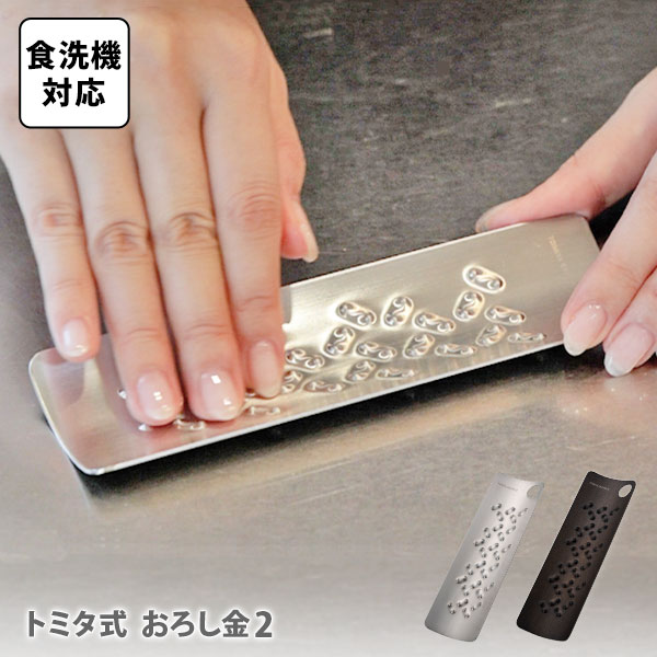 楽天市場】【メール便 送料無料】 OXO オクソー ジンジャー 楽天市場】【メール便 送料無料】 OXO オクソー ジンジャー