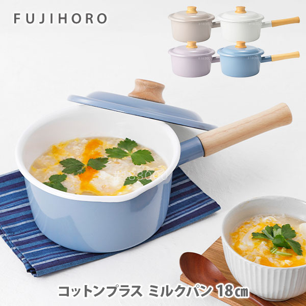 楽天市場】【選べる特典付】 グリーンパン ミルクパン 14cm
