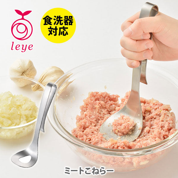 楽天市場】WMF ヴェーエムエフ メリット ティースプーン 楽天市場】WMF ヴェーエムエフ メリット ティースプーン