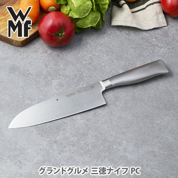 楽天市場】WMF ヴェーエムエフ グランドウッド 三徳ナイフ PC