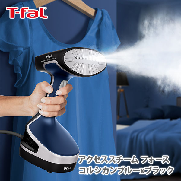 T-fal　ティファール　アクセススチーム　衣類スチーマー　DT8110J0 T-fal ティファール アクセススチーム 衣類スチーマー DT8110J0