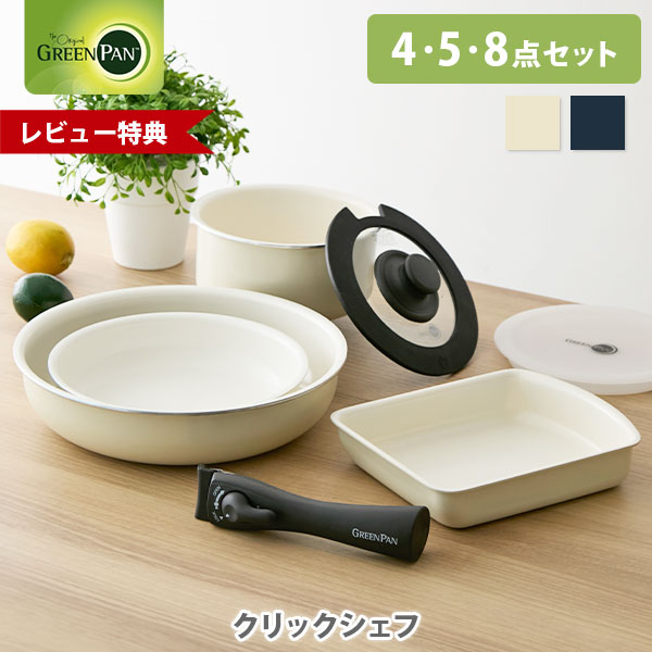 楽天市場】【日本正規品】 CRISTEL クリステル G(グラフィット 楽天市場】【日本正規品】 CRISTEL クリステル G(グラフィット