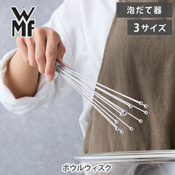 楽天市場】【12/20限定！抽選で最大100%Pバック】【送料無料】WMF