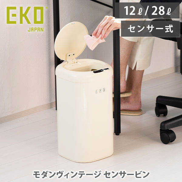 EKO 茶桶です OLD SMITH 90-007 自動巻き スモールセコンド コードバンレザー