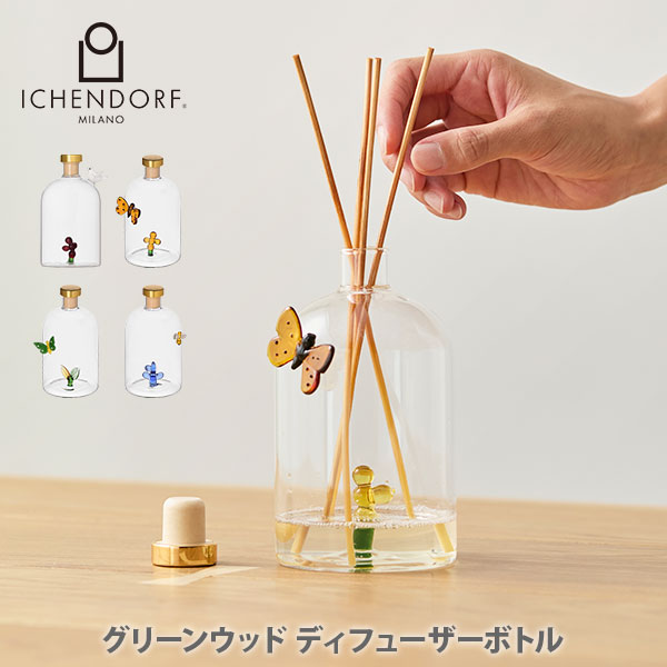楽天市場】【選べる特典付】ICHENDORF イッケンドルフ フ イリス 楽天市場】【選べる特典付】ICHENDORF イッケンドルフ フ イリス